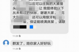 西安企业清欠服务